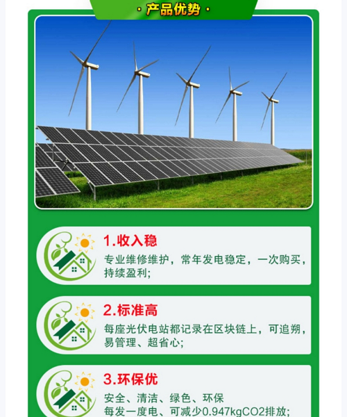 直击市场痛点，赫煌到家以技术创新引领光伏新能源行业新纪元