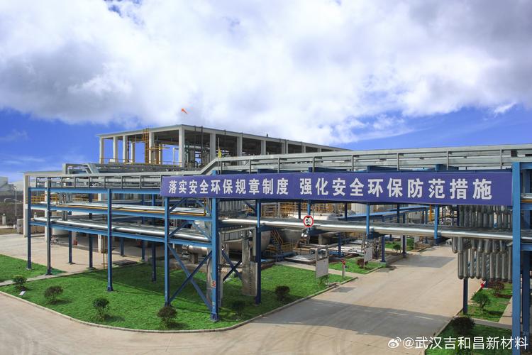 新能源电池材料及特种表面活性剂等优质产品,形成了资源